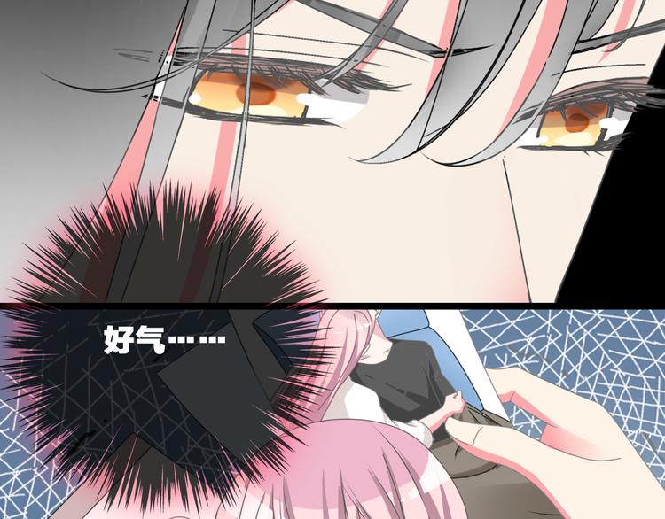 第119话 没有底线的你37