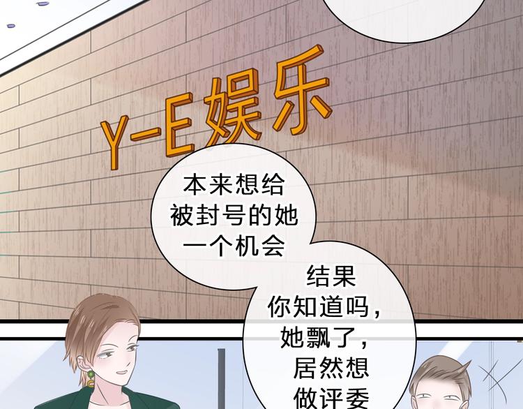 第212话 内定冠军4