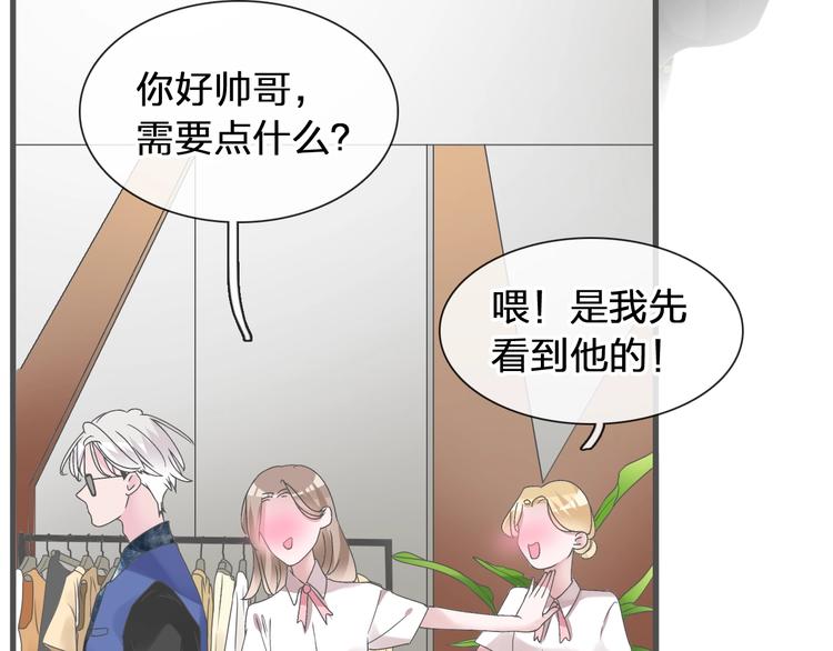 第176话 我拥有的世界7