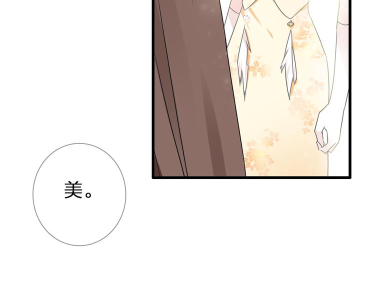 第128话 收留4