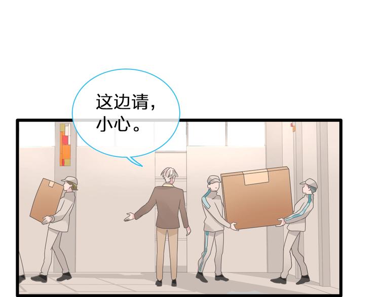 第184话 新造型？！40