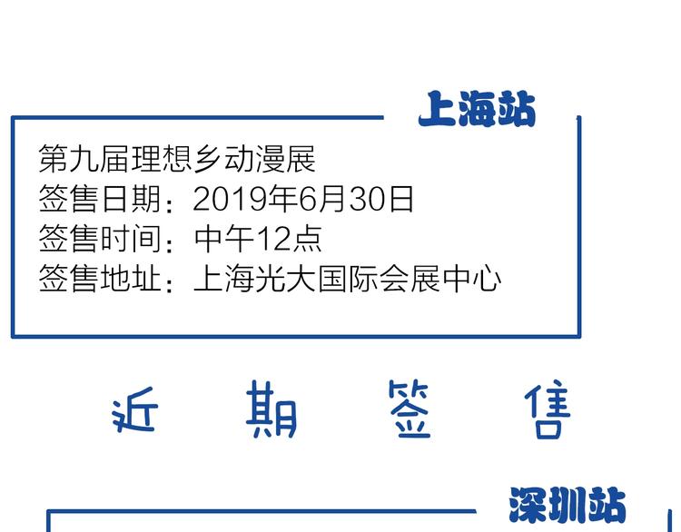 第157话 鸿门宴83