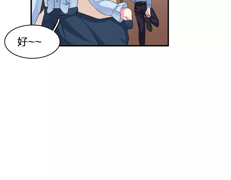 第77话 躲不掉25
