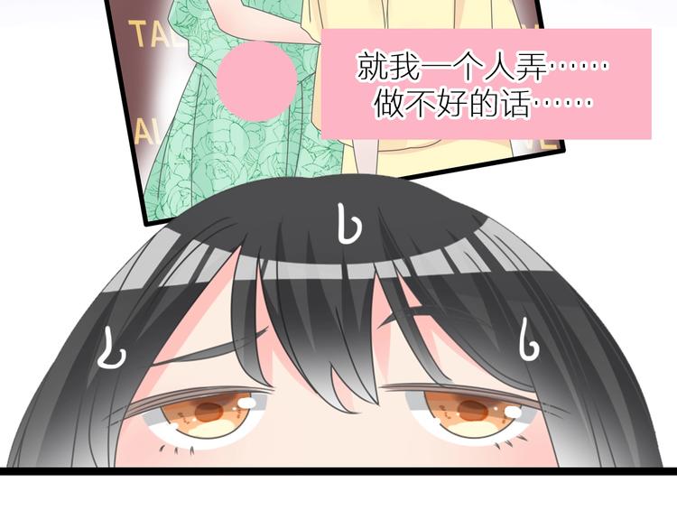 第214话 蕴藏的力量60