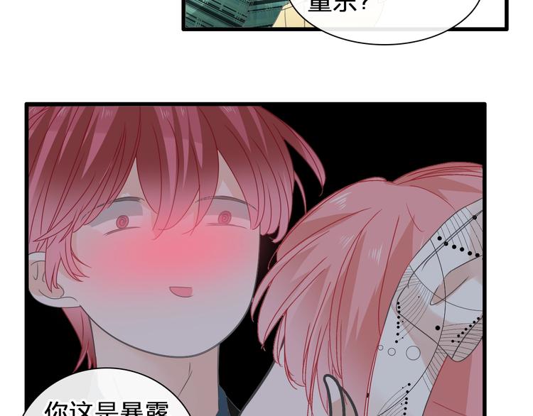 第174话 直男审美72