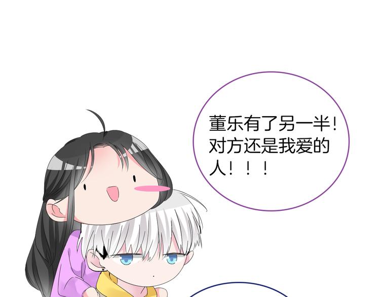 第144话 被老公夸奖……91