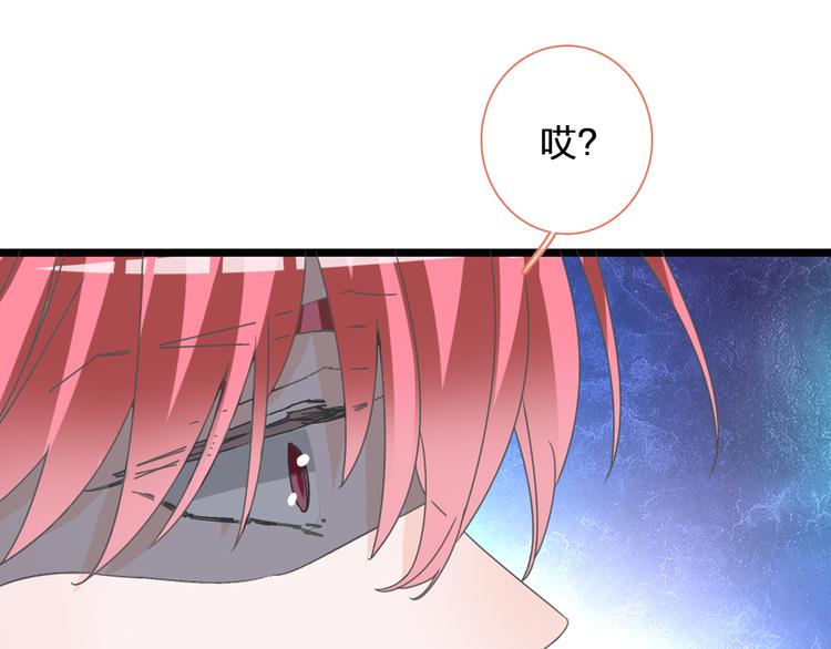 第130话 守护光芒的你53