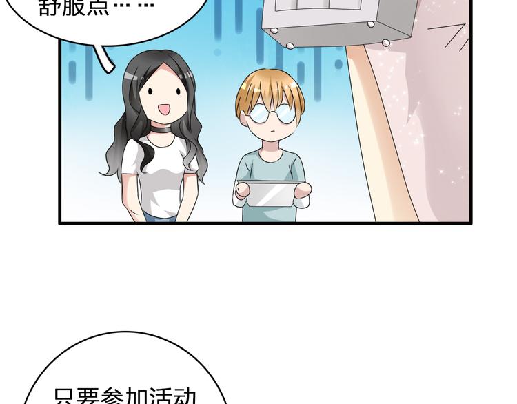 第52话 向目标前进60