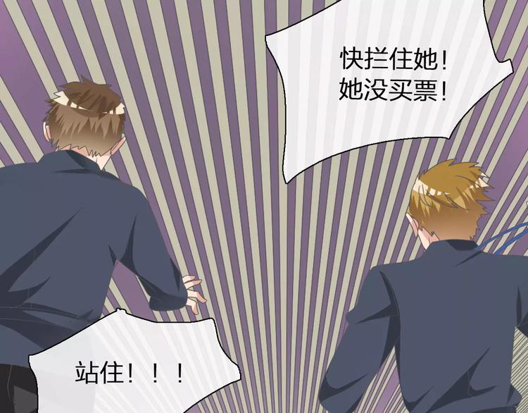 第101话 我真的好怕15