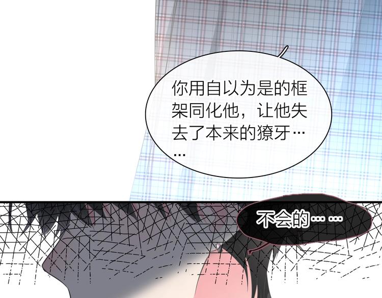 200话 被迫分开？44