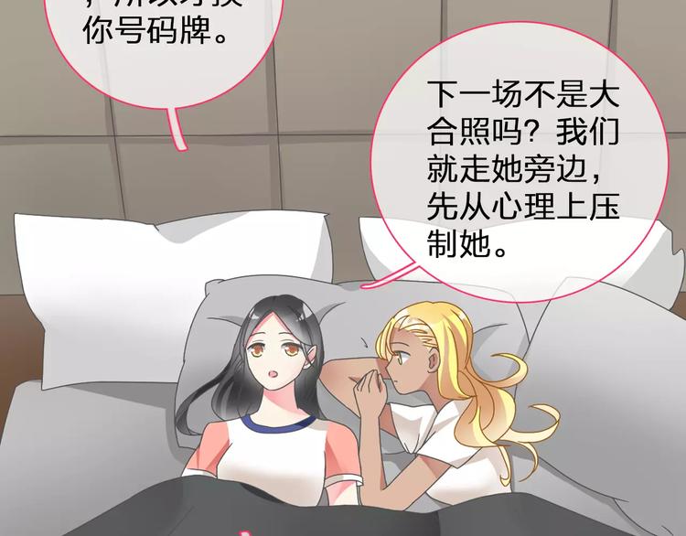 第94话 不能输53