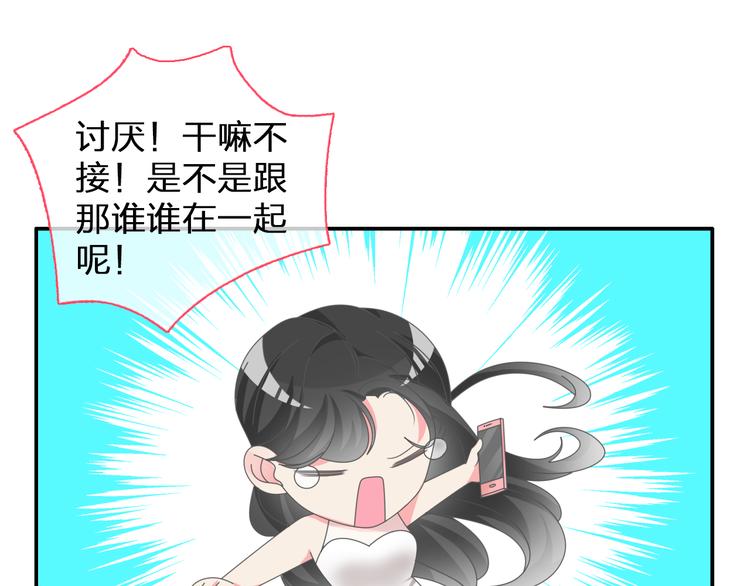 第106话 抄袭风波74