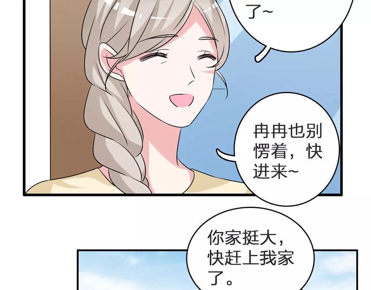 第78话 莫名的缘分95