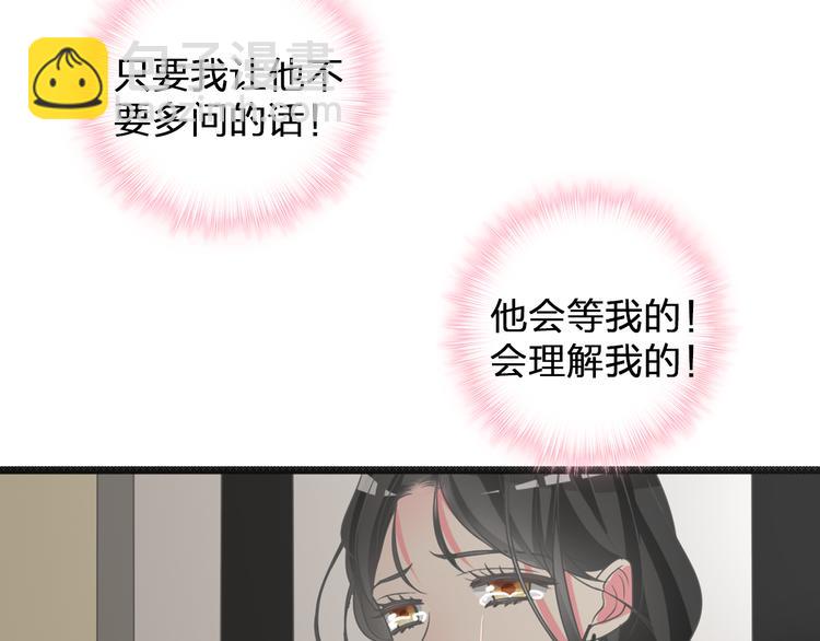 第127话 脑海里有两个人48