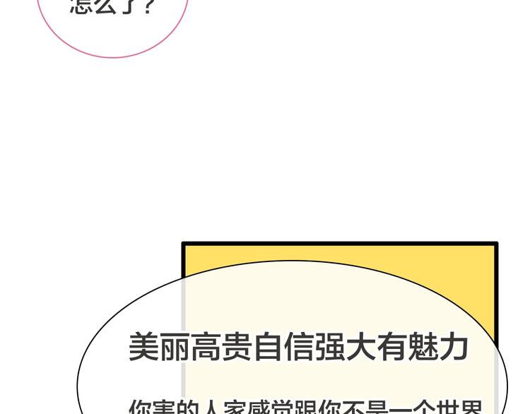 第170话 温泉旅行19