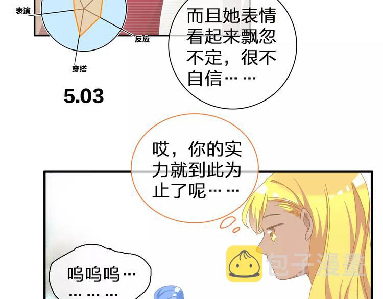 第97话 你看到了吗？44