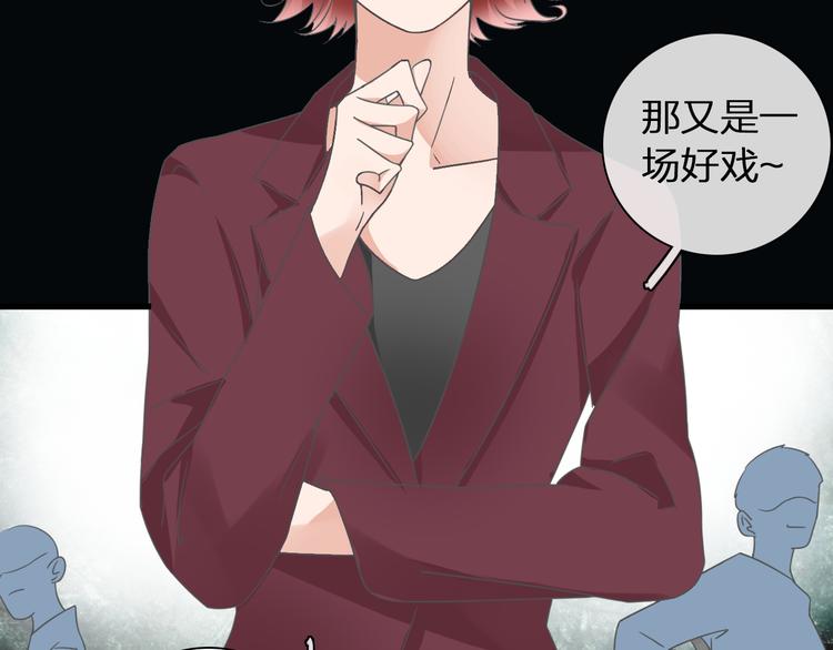 第139话 说你关心我很难吗？11