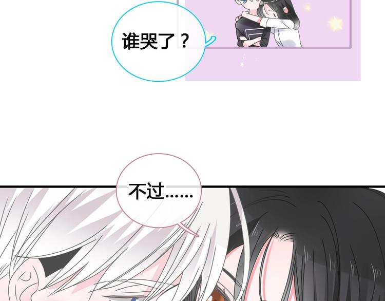 第193话 坦白过后23