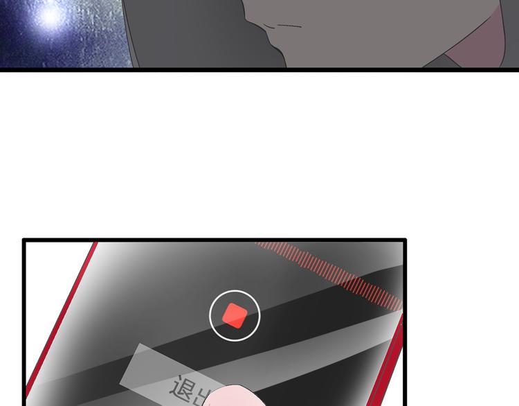 第134话 去见他！69