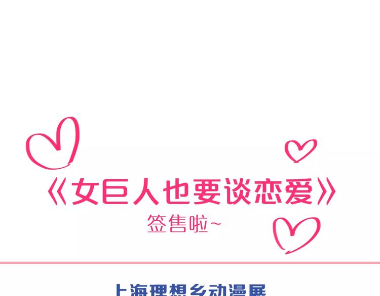 第86话 化险为夷75