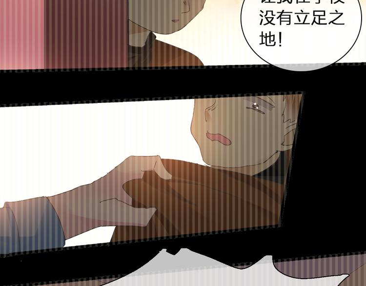 第117话 一言难尽42