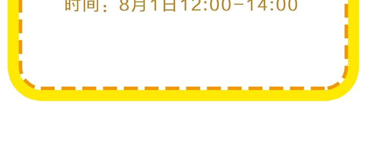第209话 相认82