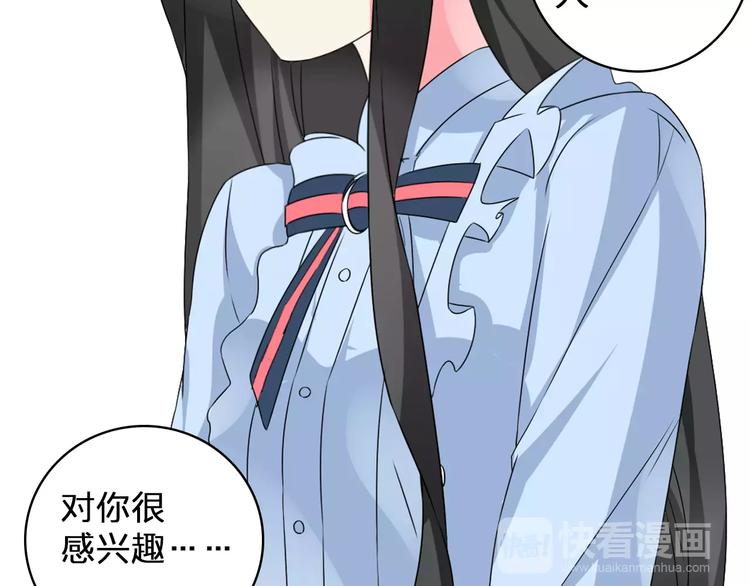 第77话 躲不掉69