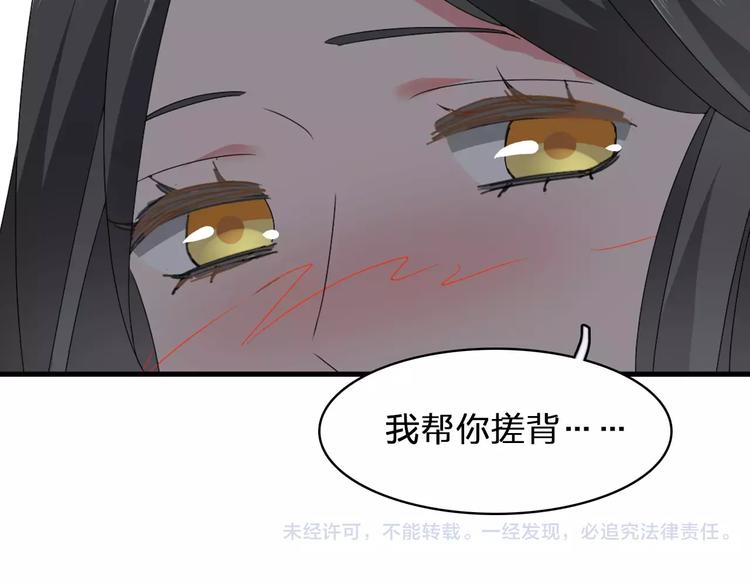 第71话 更进一步97