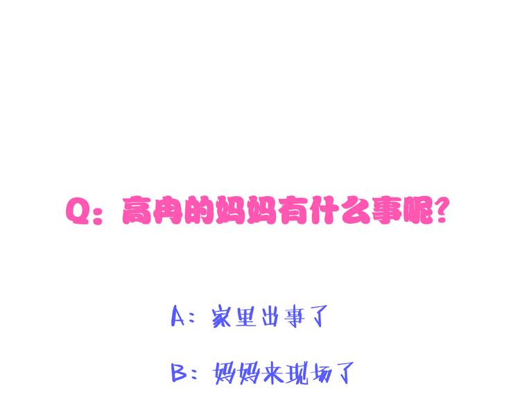 第106话 抄袭风波78