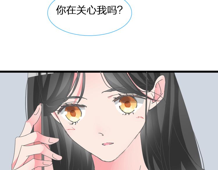 第139话 说你关心我很难吗？36