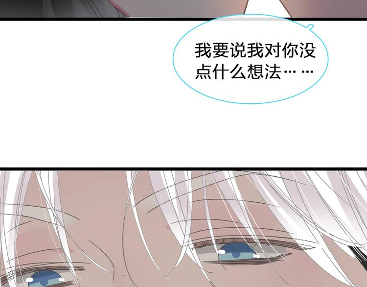 第176话 我拥有的世界30