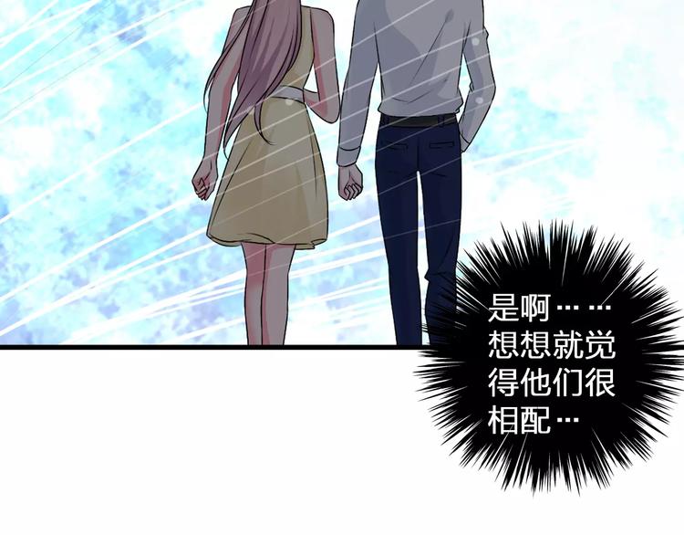 第76话 完全信任48