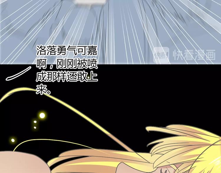 第161话 再度登台！46