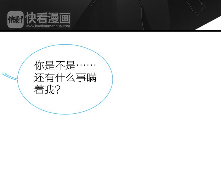第126话 堵在心里！45