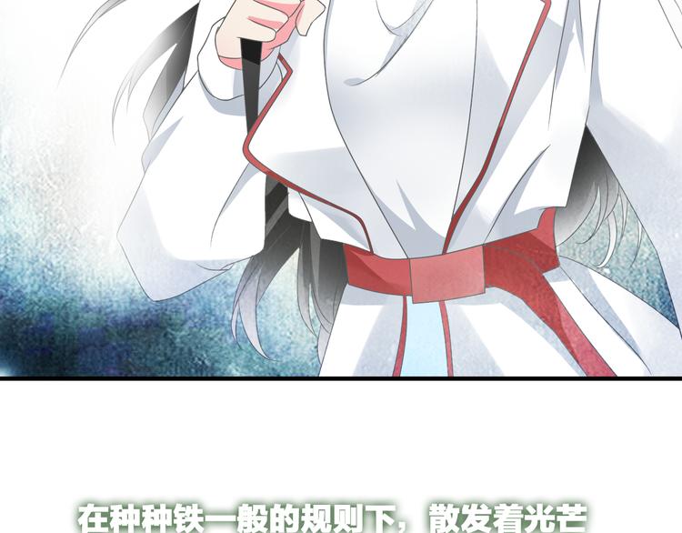 第130话 守护光芒的你26