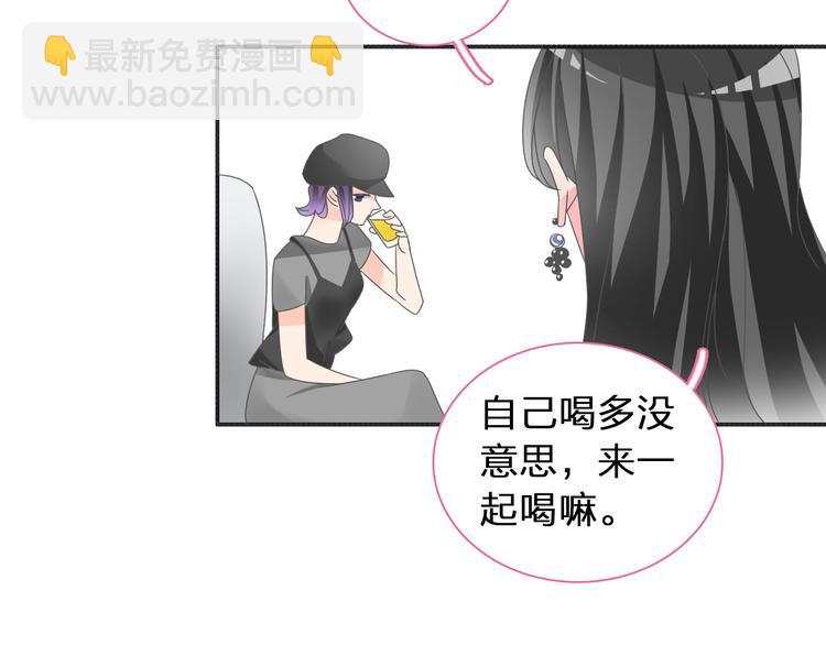 第118话 你要我相信你！？21