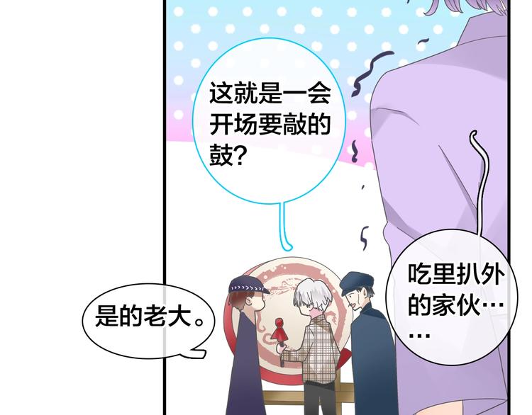 第162话 阻碍！43
