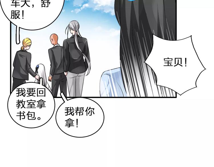 第78话 莫名的缘分61