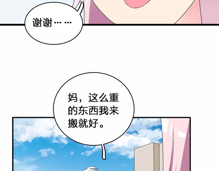 第65话 父亲登场82