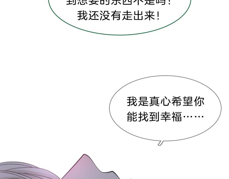 番外2 :欲望的尽头102