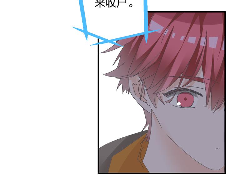 第134话 去见他！90