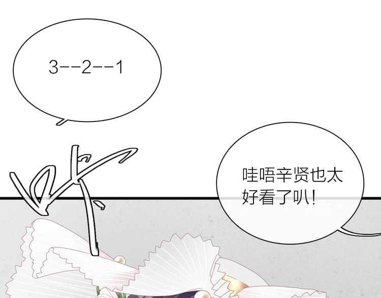 第151话 新娘PK71