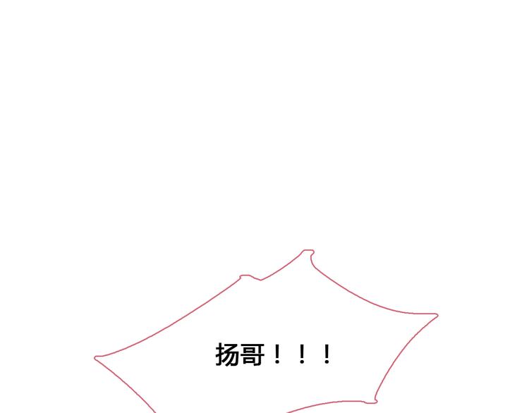 第187话 对暴力上瘾？！24