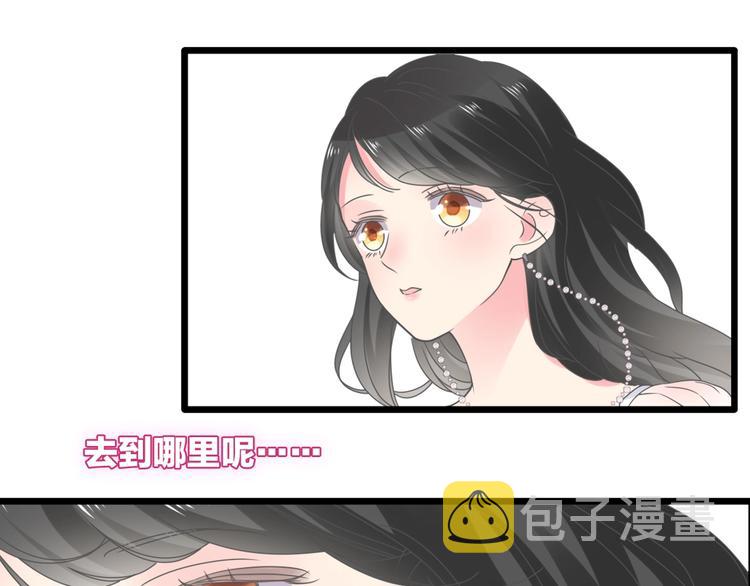 完结篇：我们的故事 永不停息48