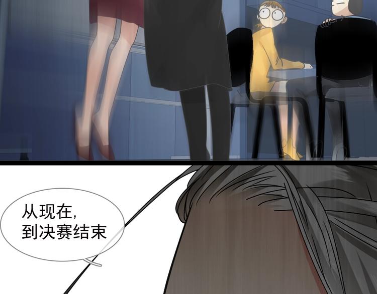 第158话 陷阱76