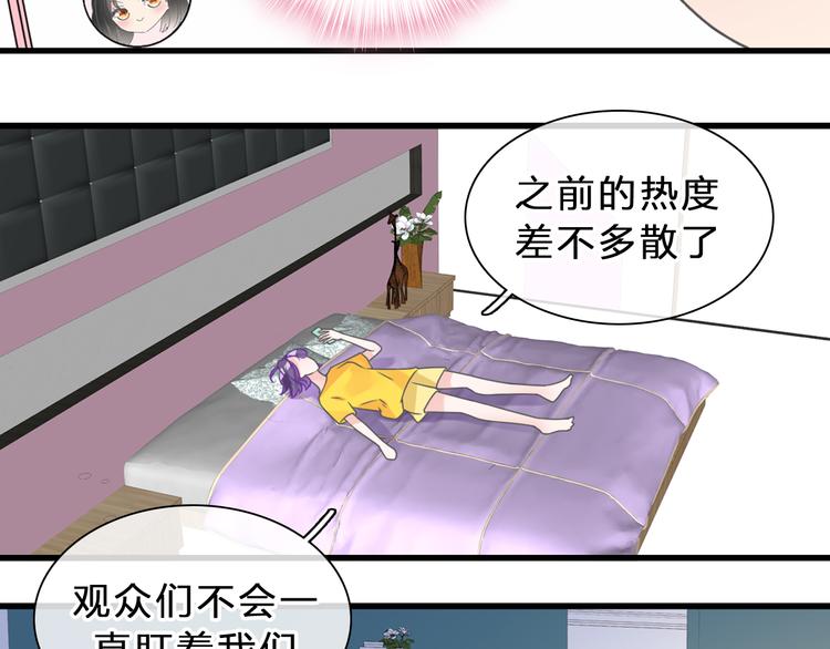 第211话 不再是新手39
