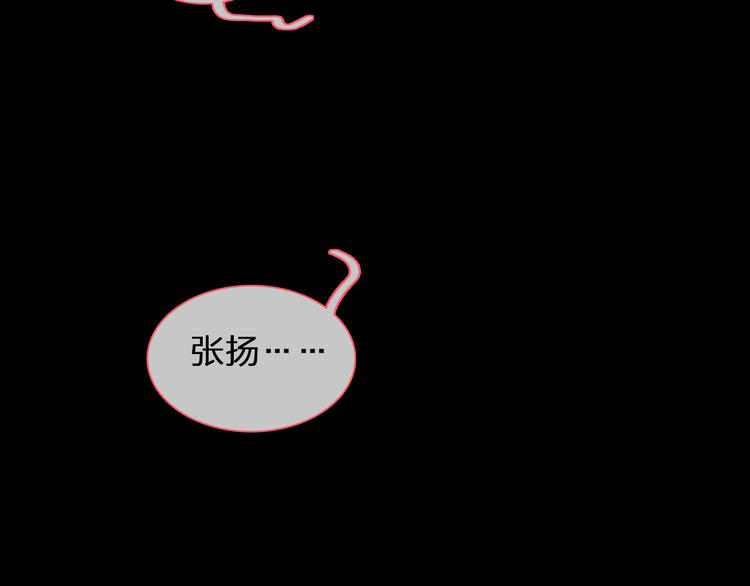 第96话 又起波澜26