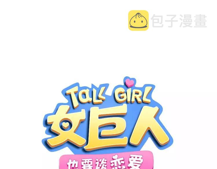第96话 又起波澜0