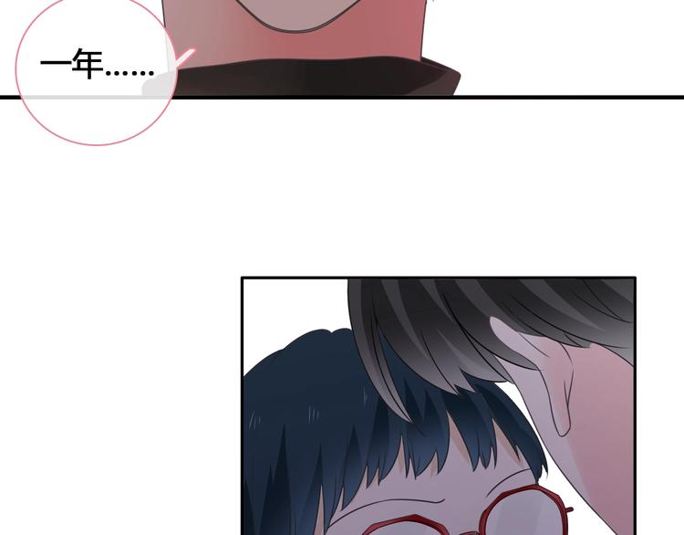 第194话 只有他最懂我40