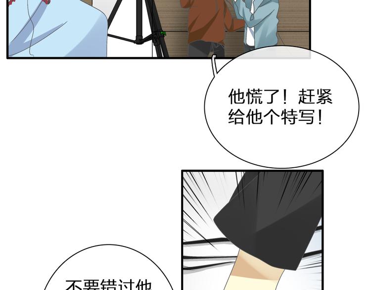 第122话 直播意外61